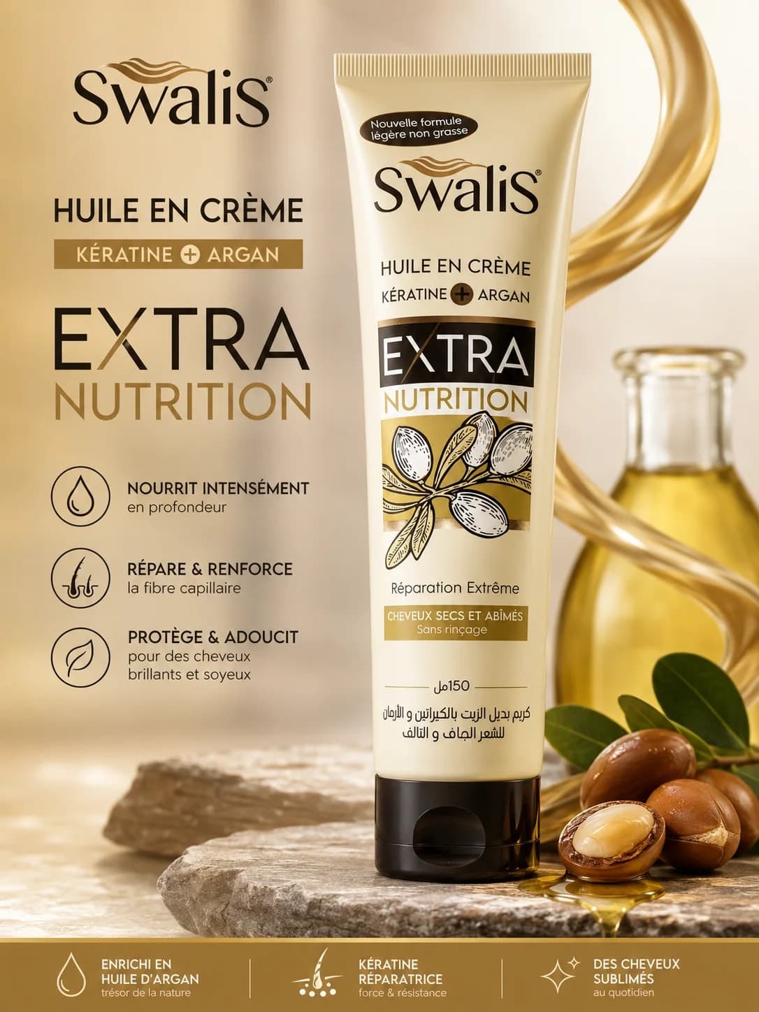 swalis extra