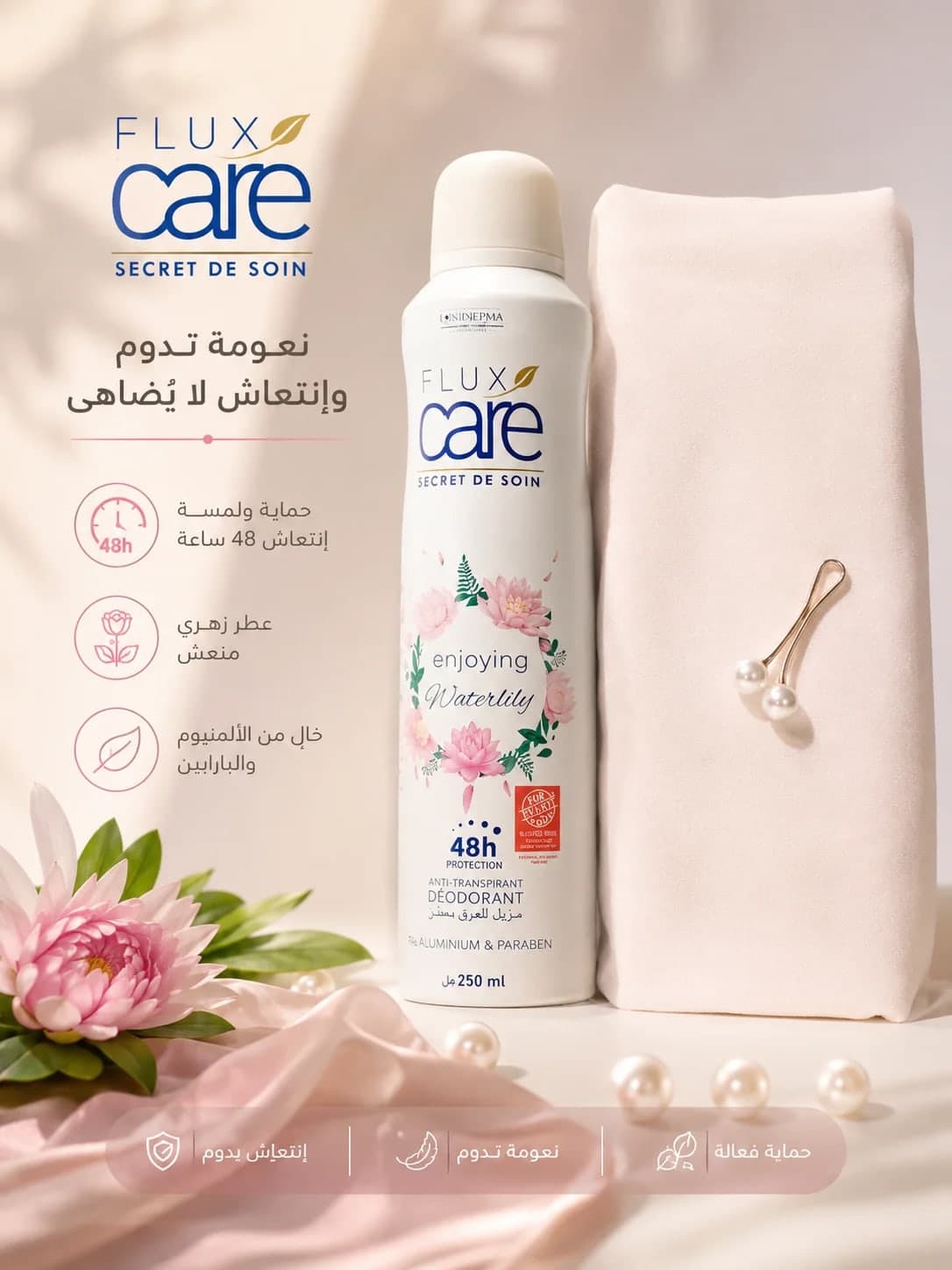 هدية فاخرة ciar